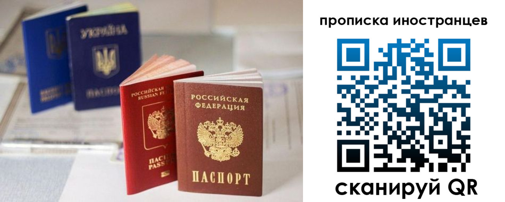прописка для кредита в Гулькевичах
